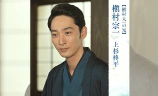 朝ドラ【風、薫る】史実ではりんの妹と結婚…槇村宗一(上杉柊平)のモデルとされる川原健二郎の実像