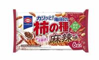 ビールやハイボールに合う！シビれる辛さと爽やかさを愉しむ『亀田の柿の種 麻辣味』新発売