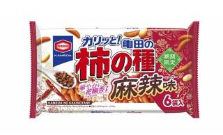 ビールやハイボールに合う！シビれる辛さと爽やかさを愉しむ『亀田の柿の種 麻辣味』新発売