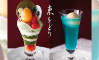 資生堂パーラーが、“粋”を今に伝える「東をどり」にちなんだ和モダンなパフェなど期間限定メニューを提供