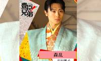 【豊臣兄弟！】市川團子が演じる信長最愛の小姓…18歳で討死した美少年・森乱(森蘭丸)の短すぎた人生