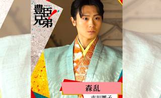 【豊臣兄弟！】市川團子が演じる信長最愛の小姓…18歳で討死した美少年・森乱(森蘭丸)の短すぎた人生