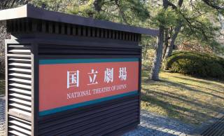 国立劇場の不在は喪失か、それとも好機か？閉場で見えた“古典芸能”の新たな可能性と未来