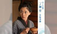 朝ドラ「風、薫る」槇村宗一の実在モデルと結婚…りんの妹・安(早坂美海)のモデル大関釛の生涯