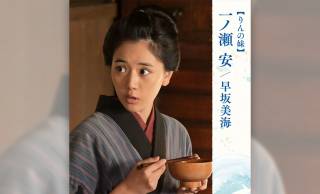 朝ドラ「風、薫る」槇村宗一の実在モデルと結婚…りんの妹・安(早坂美海)のモデル大関釛の生涯