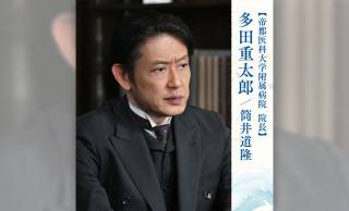 朝ドラ「風、薫る」蘭方医から日本初の医学博士に！院長・多田重太郎のモデルとされる三宅秀の生涯