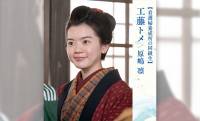 朝ドラ『風、薫る』孤児を救い異国で命に寄り添った女性…工藤トメのモデルとされる広瀬梅の生涯