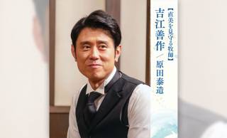 朝ドラ「風、薫る」実はりんのモデルを看護の道へ導いた牧師…吉江善作(原田泰造)のモデル・植村正久の生涯