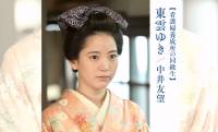 朝ドラ「風、薫る」東雲ゆき(中井友望)の実在モデルは？子爵のお嬢様に突きつけられた“看護”の厳しさ