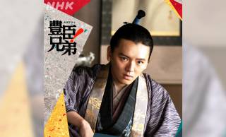【豊臣兄弟！】えっ生き延びるの？第17回「小谷落城」で再登場した斎藤龍興(濱田龍臣)の“生存説”を考察
