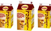 リプトンからプリン味！昔ながらの王道プリンをイメージした　「リプトン プリンミルクティー」が新発売