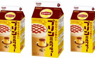 リプトンからプリン味！昔ながらの王道プリンをイメージした　「リプトン プリンミルクティー」が新発売
