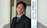 朝ドラ【風、薫る】りんの人生を動かす外科助手・黒川勝治(平埜生成)…実在モデル・瀬尾原始の実像
