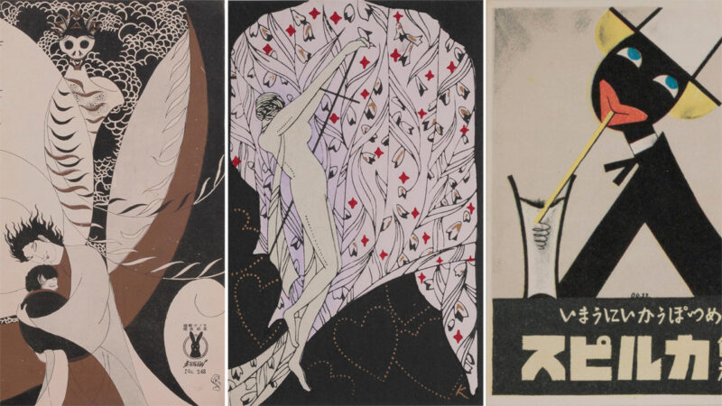明治・大正時代の挿絵、ポスター、広告デザインの世界を紹介する展覧会｢大正イマジュリィの世界」が開催