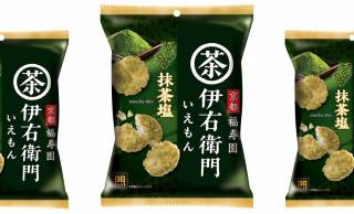 京都 福寿園 伊右衛門の抹茶をつかった揚げせんべい『伊右衛門 抹茶塩』が新発売！