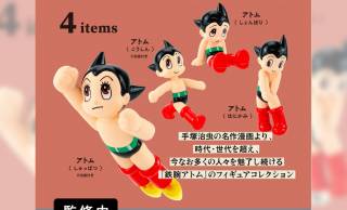 手塚治虫の名作がミニフィギュアに「鉄腕アトム フィギュアコレクション」が発売へ
