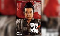 大河「豊臣兄弟！」のガイドブック第2弾『NHK大河ドラマ・ガイド 豊臣兄弟！ 後編』がついに発売！