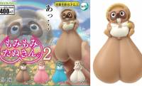 タヌキさんのアソコをもみもみ♡カプセルトイ「もみもみたぬきん。２」が新発売