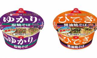 “三島のふりかけ”が再びカップ麺に！ゆかり使用 塩焼そば、ひでき使用 醤油焼そばが新発売！