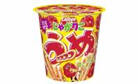 夏にピッタリ！梅の酸味と紫蘇の香りを堪能「じゃがりこ　うっっっっめ味」が新発売