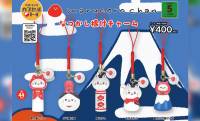 日本のものと猫をモチーフにした粘土作家「marucoro chan」の“なつかし根付チャーム”が新発売
