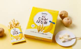 東京みやげ「東京ばな奈」が「Jagabee」とコラボ！『東京じゃがばな奈 バナナバター味』新発売