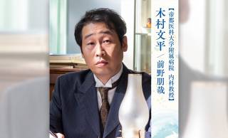 朝ドラ「風、薫る」ペスト感染の最前線で命懸けの活動！木村文平(前野朋哉)の実在モデルとされる青山胤通の生涯
