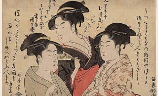 江戸時代にも“パパ活”があった！生活苦が生んだ複数契約「安囲い」という女たちの現実