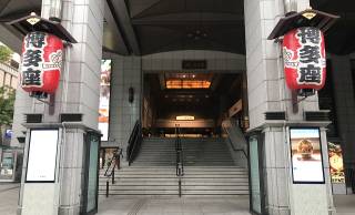 福岡「博多座」がもたらす文化の息吹——“場”があるからこそ、新たな風物詩は生まれる