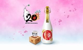 ゲーム「大神」シリーズ20周年を記念した「白鶴 大神20周年記念日本酒セット」が新発売