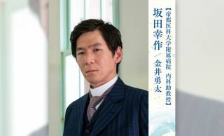 朝ドラ「風、薫る」侍医から医学界の重鎮へ…内科助教授・坂田幸作のモデル・入沢達吉の生涯
