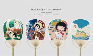 伝統工芸「丸亀うちわ」と国民的アニメがコラボ！この夏、愛用したい軽やかなうちわが新発売