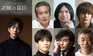 2027年大河「逆賊の幕臣」新キャスト第5弾が解禁！ふかわりょう、神尾楓珠、宅麻伸が徳川将軍役で登場