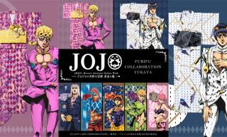 アニメ「ジョジョの奇妙な冒険」が着物ブランドとコラボ！7キャラクターを表現した浴衣＆帯が発売