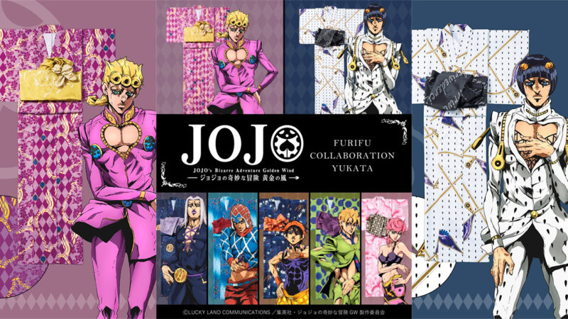 アニメ「ジョジョの奇妙な冒険」が着物ブランドとコラボ！7キャラクターを表現した浴衣＆帯が発売