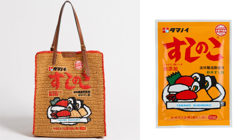 インパクトありすぎ♡すし飯の定番「すしのこ」パケデザインを完全再現したバッグやカードケースが新発売