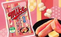 たらこのうま味とバターのコクがたまらん！和風フレーバー『マイクポップコーン たらこバター味』新発売