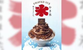 季節限定、ゴディバのかき氷 発売！まるでティラミスな新フレーバーが初登場