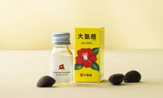 椿油100％のマルチオイル「大島椿」に待望のミニサイズが新登場！2,000個限定発売