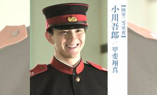 朝ドラ『風、薫る』直美に急接近する軍人・小川吾郎(甲斐翔真)は“未来の夫”か？実在モデルとの共通点に注目