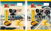 葛飾北斎の名画デザイン！夏の定番“とうもろこし”の味わいを再現『堅あげポテト 焼きとうもろこし味』新発売