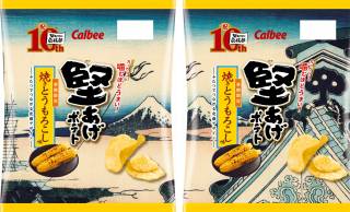 葛飾北斎の名画デザイン！夏の定番“とうもろこし”の味わいを再現『堅あげポテト 焼きとうもろこし味』新発売