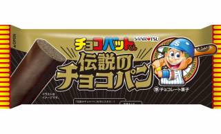 昭和時代から愛され続ける「チョコバット」がパンに！「チョコバットくん伝説のチョコパン」新発売