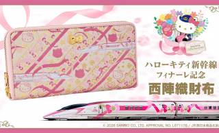 キティちゃんを紋織で表現！ハローキティ新幹線のフィナーレ記念、伝統工芸・西陣織の長財布が新発売