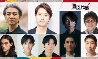 「豊臣兄弟！」千利休は初大河の吉岡秀隆！豊臣兄弟の天下一統にかかわる新キャスト発表