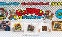 これは楽しみ！自分の顔でビックリマングッズを。生成AIサービス「ビックリマンAIグッズメーカー」登場