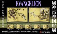 エヴァンゲリオンの世界を風神雷神図で表現！「EVANGELION 風神雷神図屏風」全5作が発売