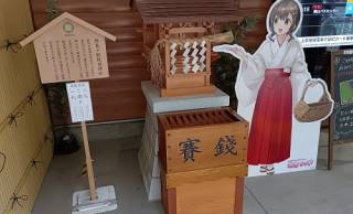 改札の奥に萌えキャラと神社！？ 上高地線・新島々駅「新島々駅鉄道神社」の由緒と参拝ガイド