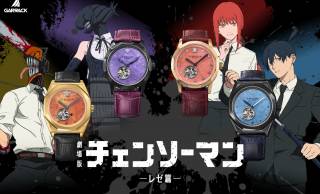 劇場版『チェンソーマン レゼ篇』×伝統工芸「阿波和紙」コラボ！日本製の自動巻き腕時計が新発売