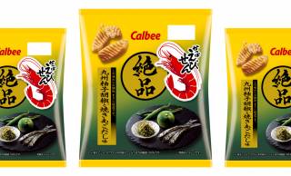 【本日発売】えび×柚子胡椒×あごだし！九州の味に着目した「絶品かっぱえびせん」新作が登場